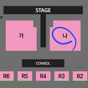 나훈아 진주 콘서트(3시) 나구역 4열 2연석 양도