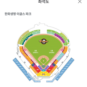 9/29일 한화 1루 외야지정 2연석 싸게 양도받습니다