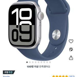 애플워치10 gps 42mm 실버데님