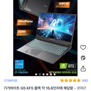 미개봉, 급처) i7-13620, rtx4060 게이밍