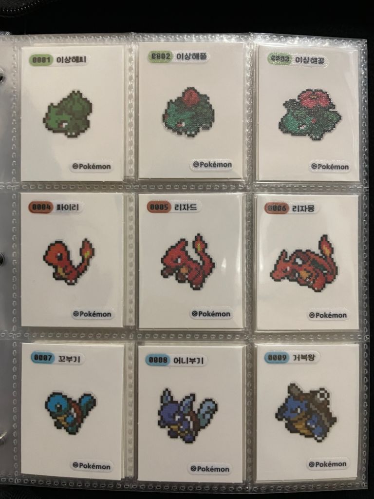 포켓몬 픽셀 띠부씰 전종 완성본 | 중고나라 - 안심되는 중고거래