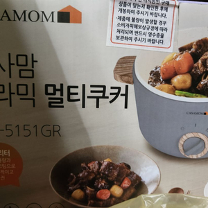 멀티쿠커 1.5L