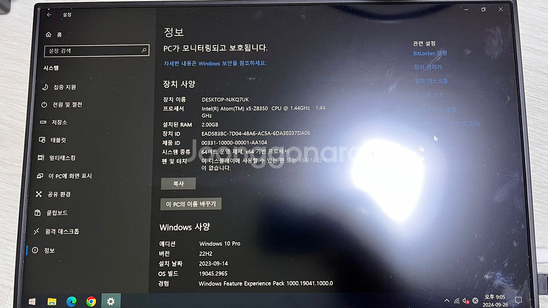 라떼판다 미니PC 팝니다--6