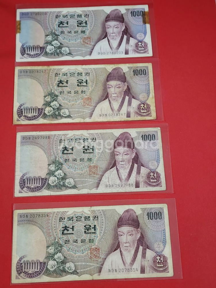 한국은행권 천원 1차 사용제 4장 일괄 | 중고나라 - 안심되는 중고거래