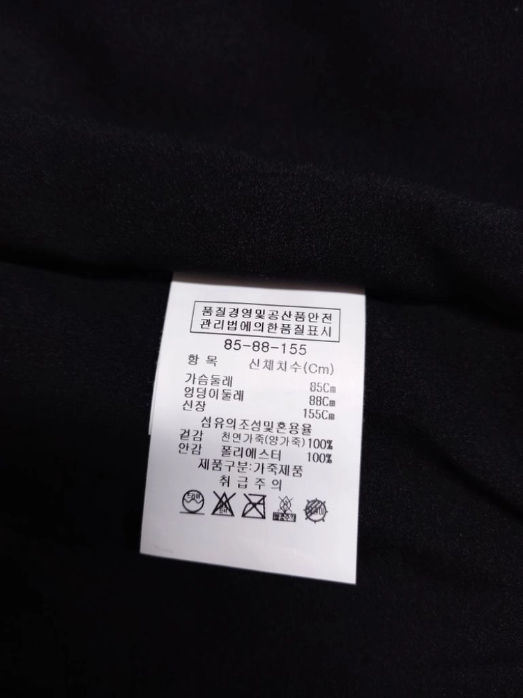 새 더 아이잗 춘추 양가죽 라이더 자켓 55.44 이미지