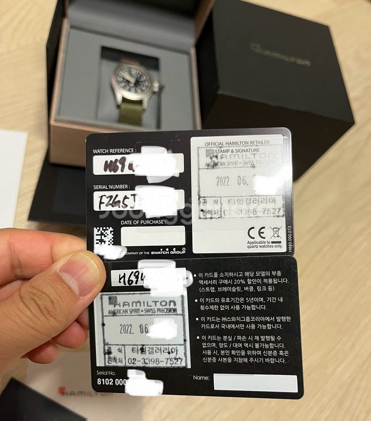 해밀턴 카키필드 메커니컬 38mm 판매--6