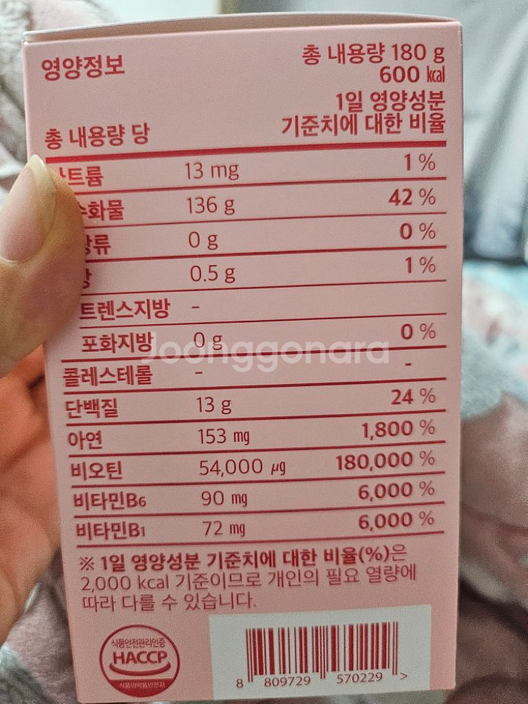 비오틴구미--1