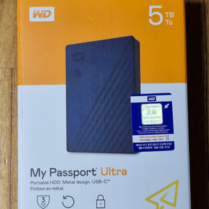 [미개봉]WD My Passport ULTRA 5TB