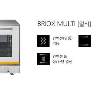 지에라 오븐4단 브리옥스 화이트 멀티