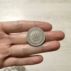 1979년 100원 사용동전