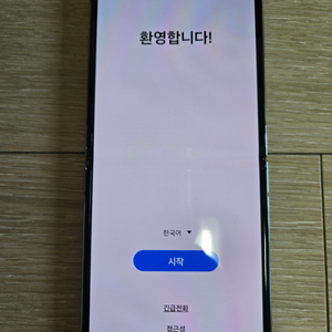 갤럭시 Z 플립 4 512GB