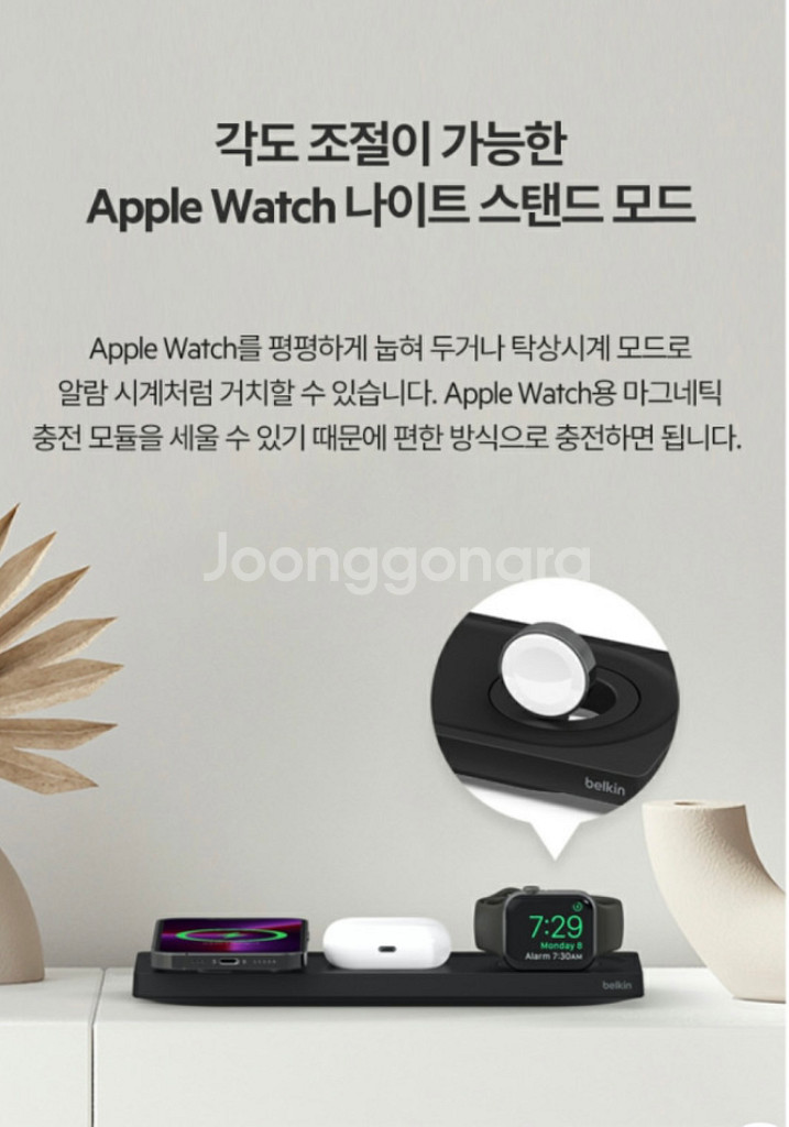 벨킨 3in1 맥세이프 충전기 패드 15W--7