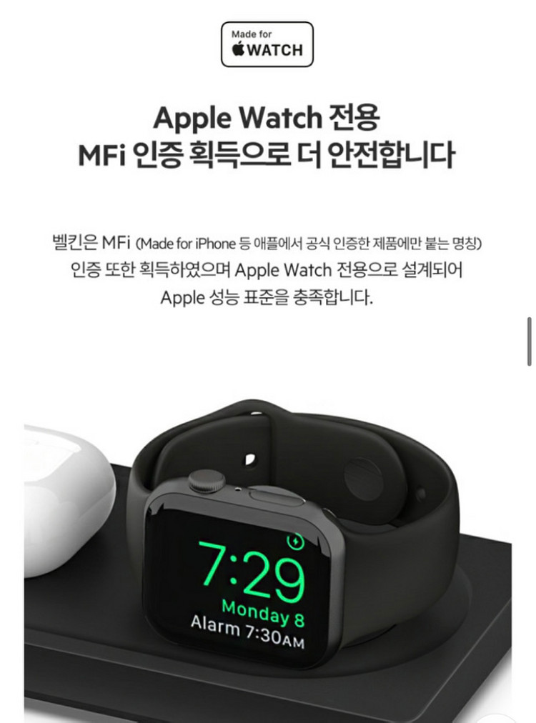 벨킨 3in1 맥세이프 충전기 패드 15W--6