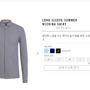 라파 summer wicking shirts XXL