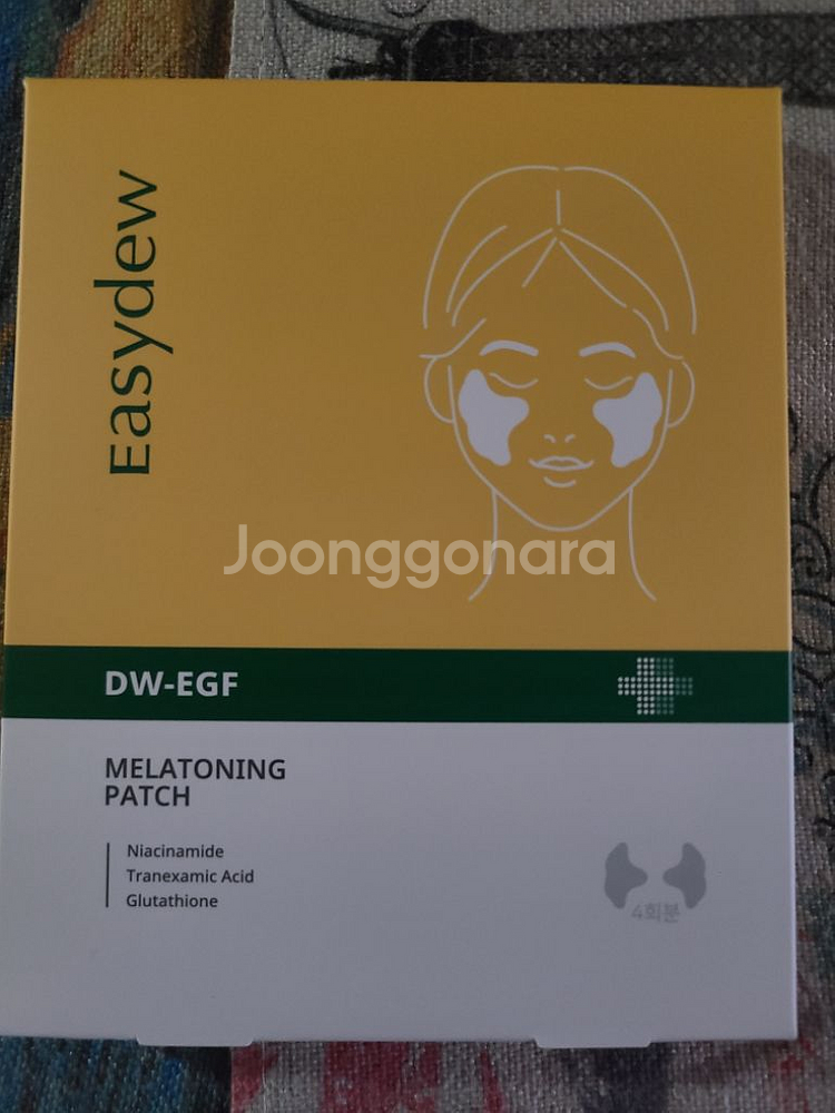 이지듀 썬패치--2