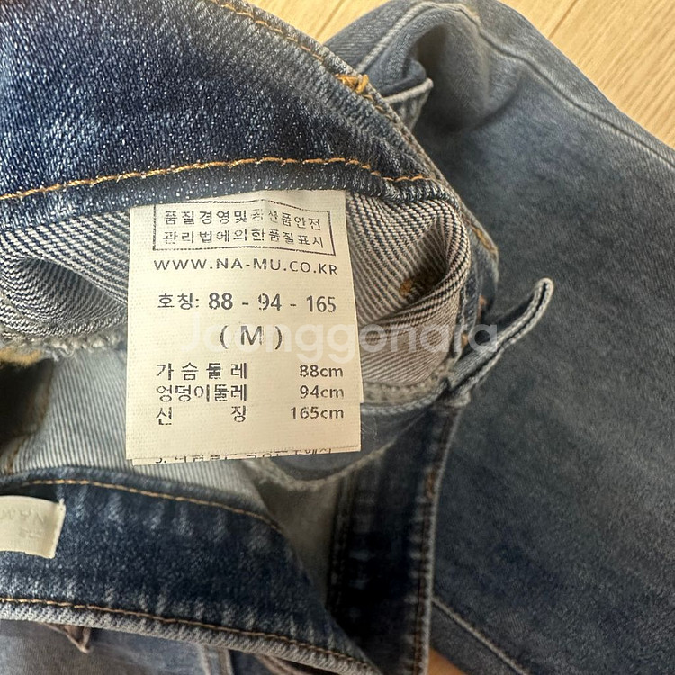 나무그림 포켓 데님 팬츠(중청/M)--3