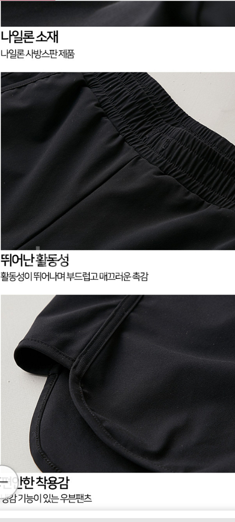 TRY 쿨엑티브 블랙 우븐 팬츠 스포츠 반바지 100L--2