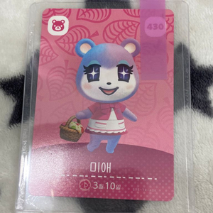 정품 모동숲 아미보 카드 미애 팔아요 :)
