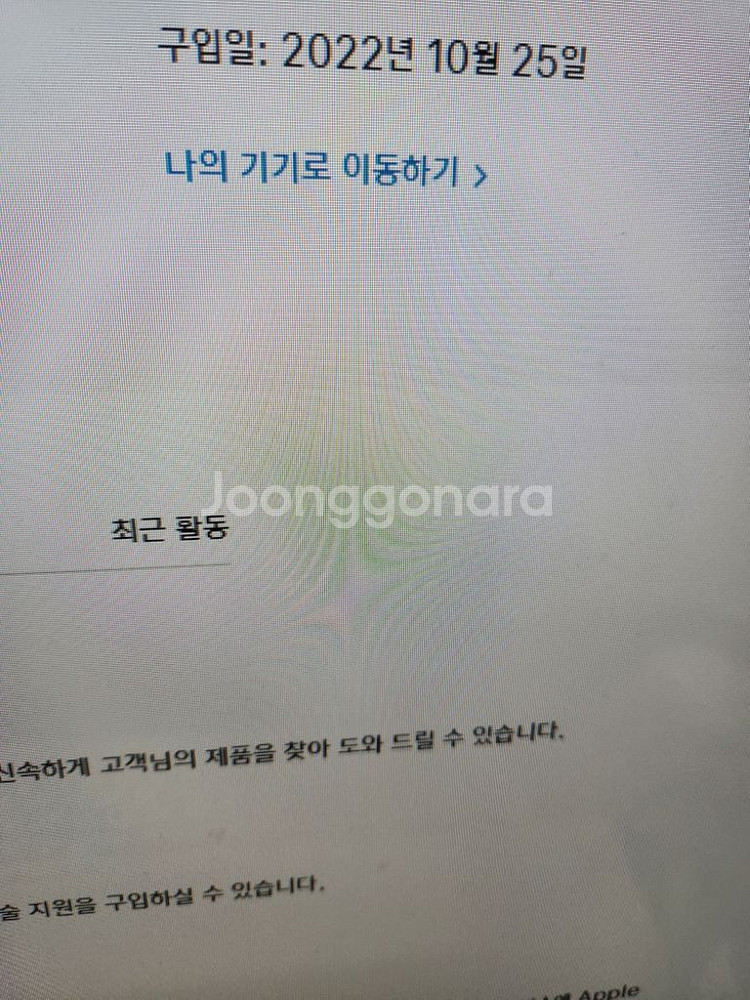 아이폰14프로맥스--2