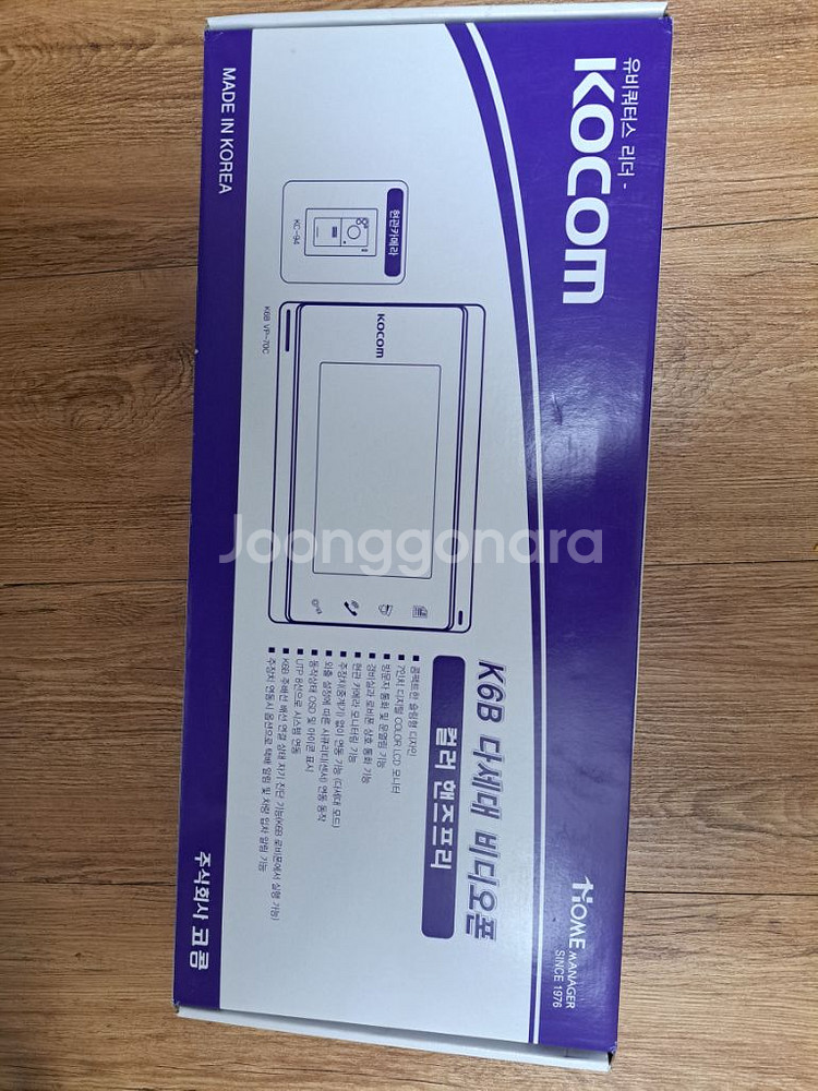 코콤 비디오폰 k6b vp-70c--1
