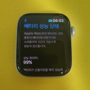 급처)애플워치 se 44mm 팝니다