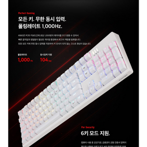 앱코 K660S 카일광축 레인보우 LED 기계식키보드