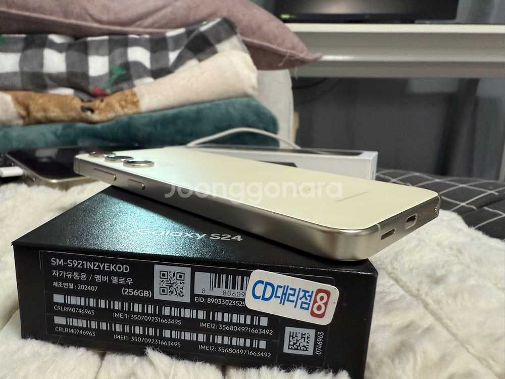 갤럭시S24 고뭉무--2