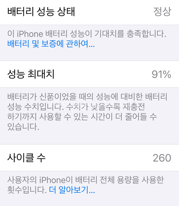 아이폰15 (256)--3