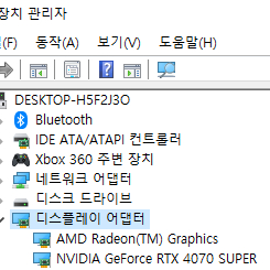 4070슈퍼 라이젠7 7800X 3개월된 컴퓨터팝니다