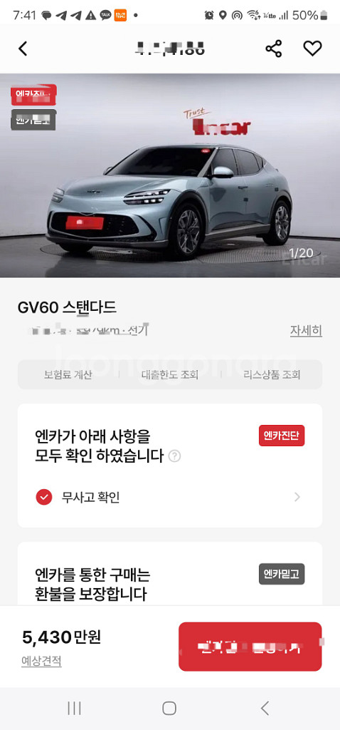 제네시스 gv60 스탠 2만키로 시세대비 500저렴 급--2