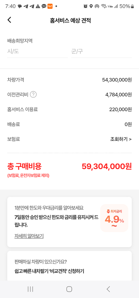 제네시스 gv60 스탠 2만키로 시세대비 500저렴 급--3