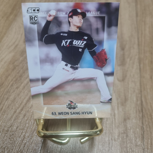 kbo 케이티위즈 원상현 루키 야구카드