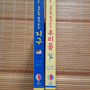 Usborne 어스본 요리조리 열어보는 플랩북 2권