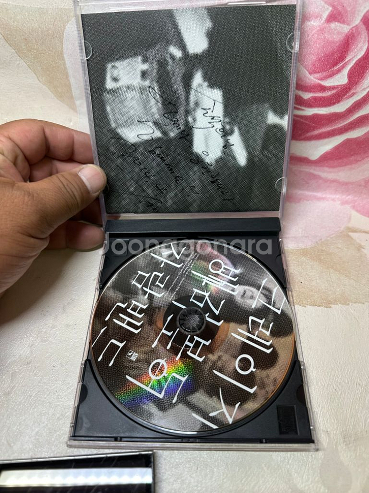 아마도이자람밴드 싸인앨범CD,크레이지 배가본드 [EP]--4