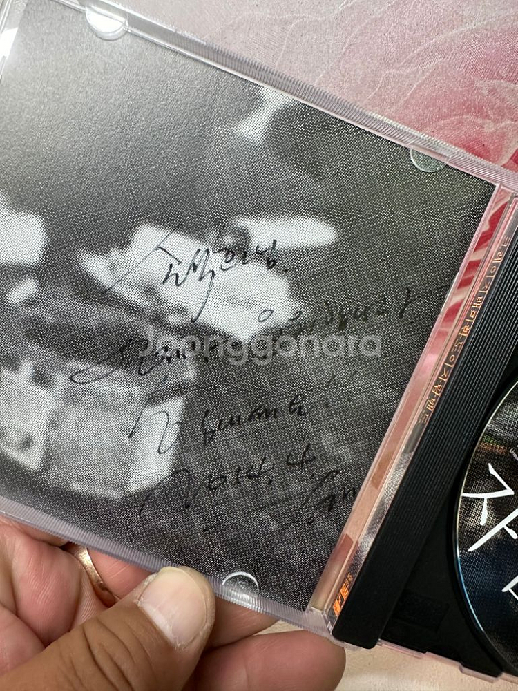 아마도이자람밴드 싸인앨범CD,크레이지 배가본드 [EP]--5
