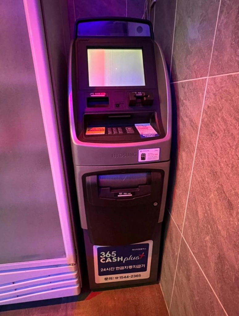 효성 에이티엠플러스 현금인출기 ATM기 | 중고나라 - 안심되는 중고거래