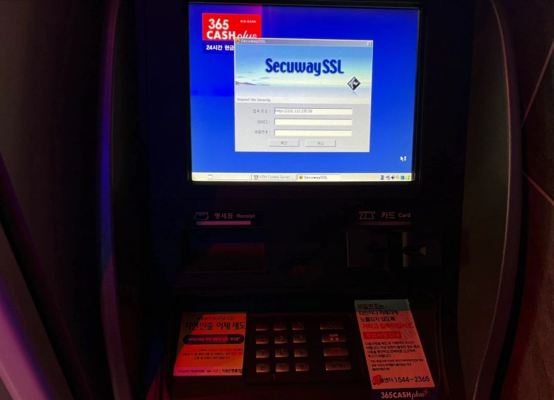 효성 에이티엠플러스 현금인출기 ATM기 | 중고나라 - 안심되는 중고거래