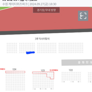 27일 KT 키움 3루 익사이팅석 2연석 원가양도