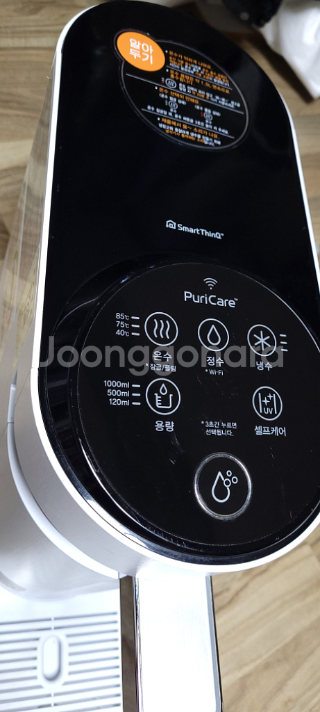 최상급 엘지퓨리케어 냉온정 정수기--2