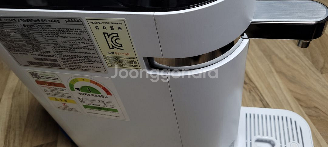 최상급 엘지퓨리케어 냉온정 정수기--3