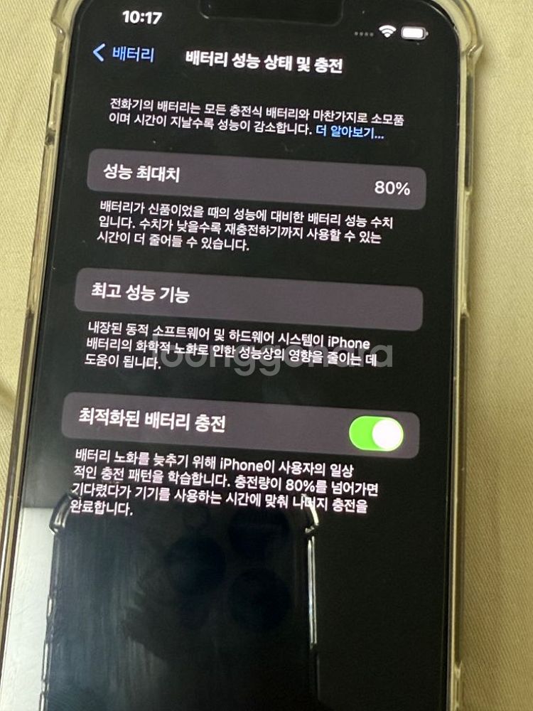 아이폰 13미니 256기가--5