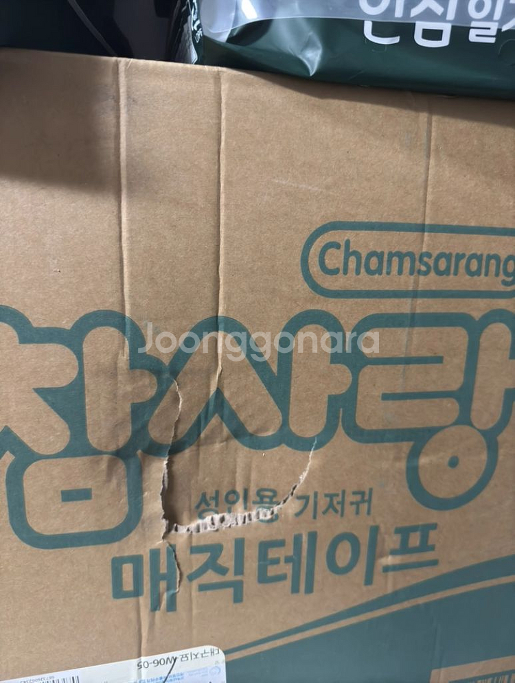 참사랑 성인용 기저귀(대형)--1