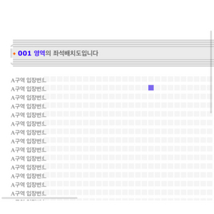 알렌워커 내한공연 12월14일 토요일