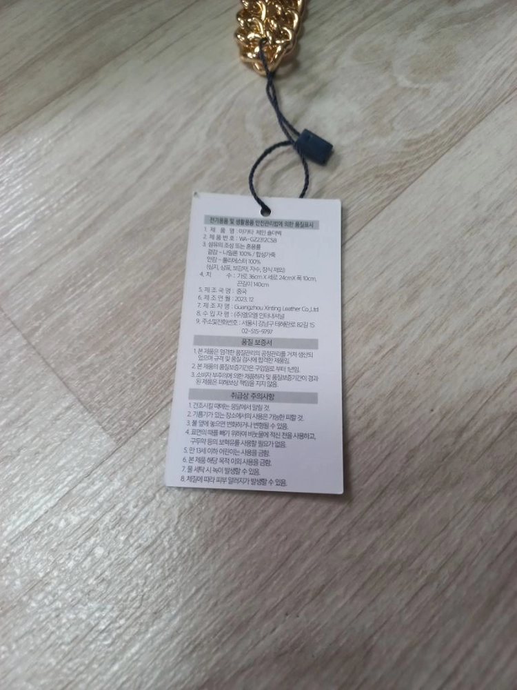아가타 체인 숄더백 새상품 이미지