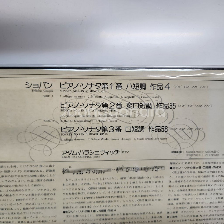 쇼팽 chopin--4