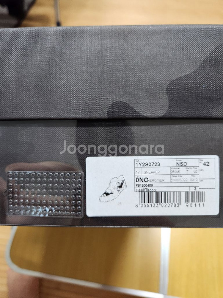 발렌티노 가라바니 카모 락 러너(270)--1