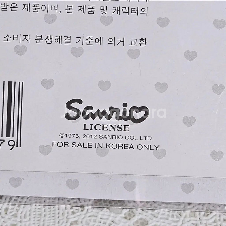 고전 키티 컵 뚜껑 실리콘 컵커버 헬로키티--3