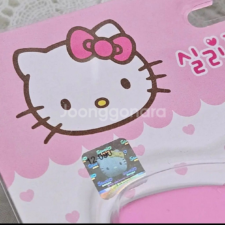 고전 키티 컵 뚜껑 실리콘 컵커버 헬로키티--2