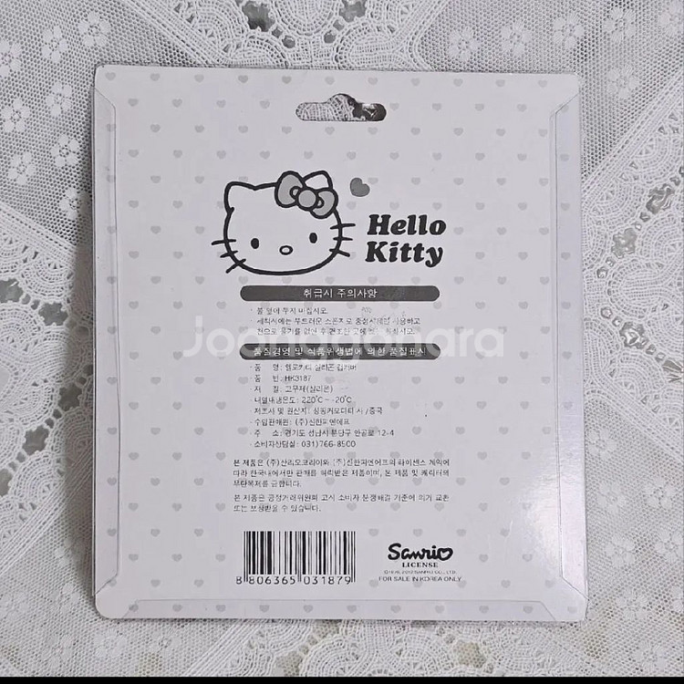 고전 키티 컵 뚜껑 실리콘 컵커버 헬로키티--4