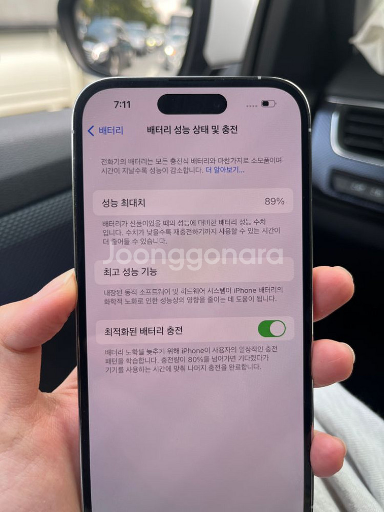 아이폰14pro 256 화이트--7